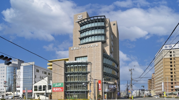 ・【日帰り・デイユース】駅近☆13:00〜21:00まで≪最大8時間利用♪≫1台のみ駐車場無料！